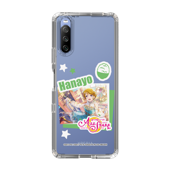 スリムプロテクションケース［ ラブライブ！スクールアイドルフェスティバル ALL STARS - 小泉 花陽 ］