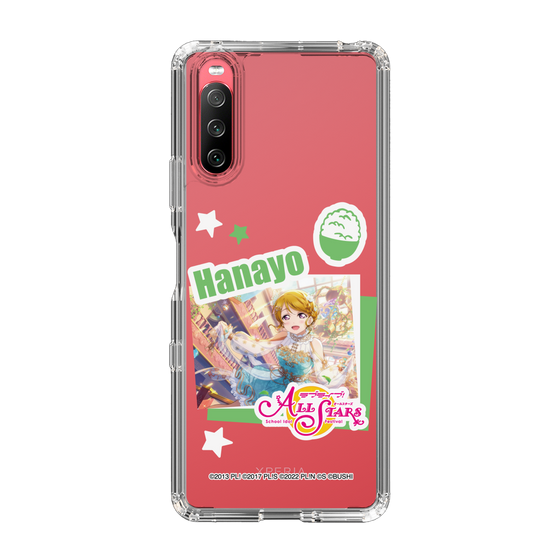 スリムプロテクションケース［ ラブライブ！スクールアイドルフェスティバル ALL STARS - 小泉 花陽 ］