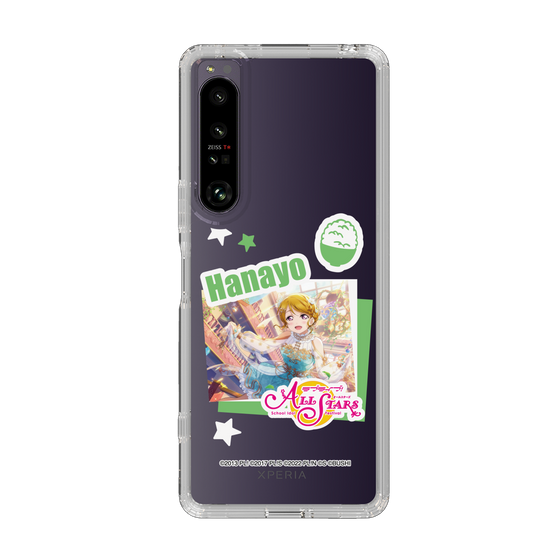 スリムプロテクションケース［ ラブライブ！スクールアイドルフェスティバル ALL STARS - 小泉 花陽 ］