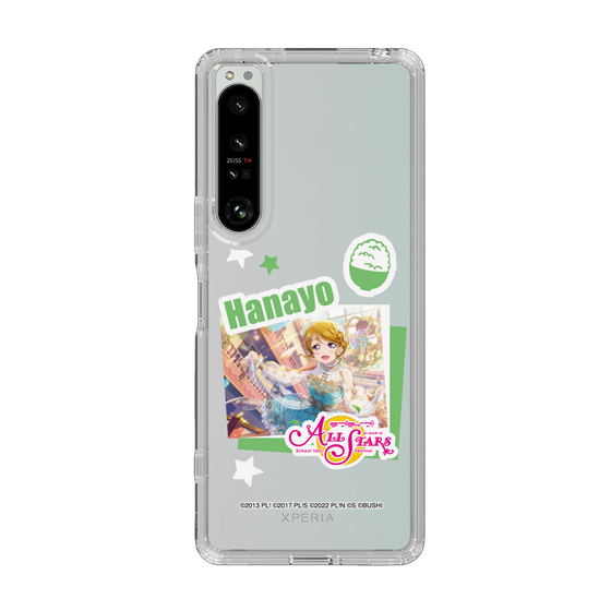 スリムプロテクションケース［ ラブライブ！スクールアイドルフェスティバル ALL STARS - 小泉 花陽 ］