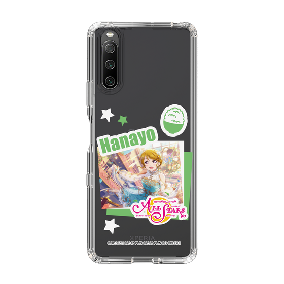 スリムプロテクションケース［ ラブライブ！スクールアイドルフェスティバル ALL STARS - 小泉 花陽 ］