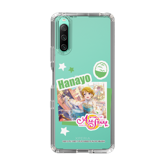 スリムプロテクションケース［ ラブライブ！スクールアイドルフェスティバル ALL STARS - 小泉 花陽 ］