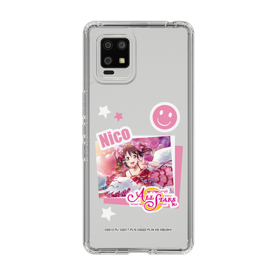 スリムプロテクションケース［ ラブライブ！スクールアイドルフェスティバル ALL STARS - 矢澤 にこ ］