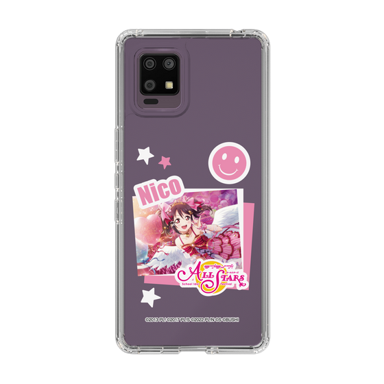 スリムプロテクションケース［ ラブライブ！スクールアイドルフェスティバル ALL STARS - 矢澤 にこ ］