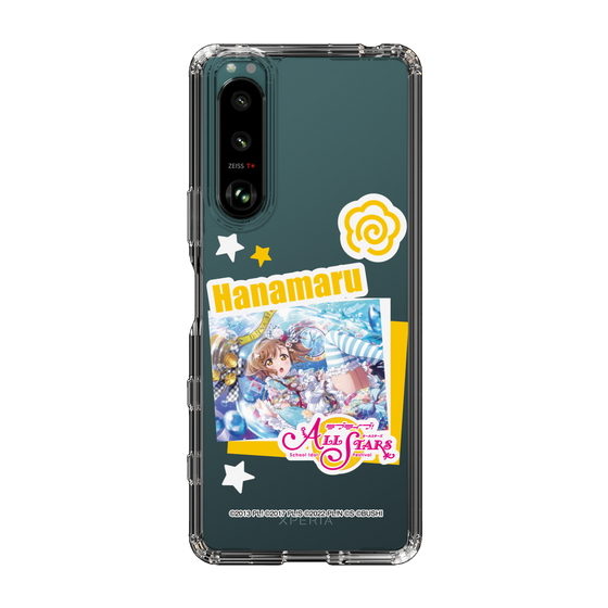 スリムプロテクションケース［ ラブライブ！スクールアイドルフェスティバル ALL STARS - 国木田 花丸 ］
