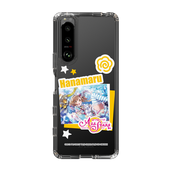 スリムプロテクションケース［ ラブライブ！スクールアイドルフェスティバル ALL STARS - 国木田 花丸 ］