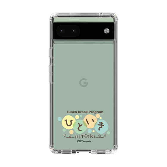 スリムプロテクションケース［ エフエム山口 - ひといき ］