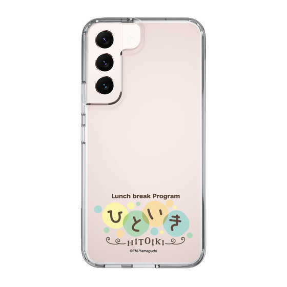 スリムプロテクションケース［ エフエム山口 - ひといき ］