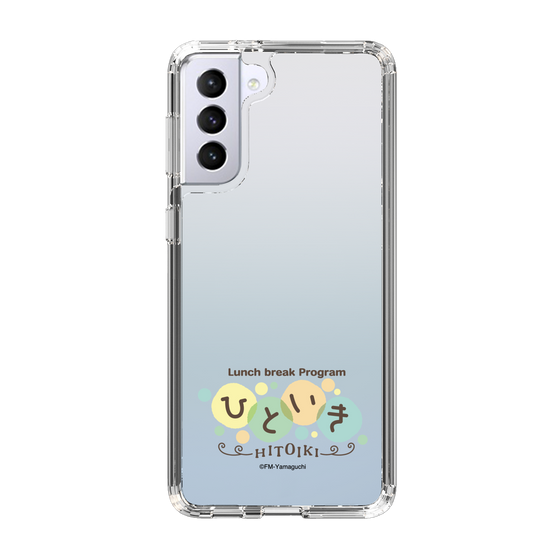 スリムプロテクションケース［ エフエム山口 - ひといき ］