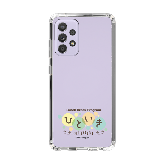 スリムプロテクションケース［ エフエム山口 - ひといき ］