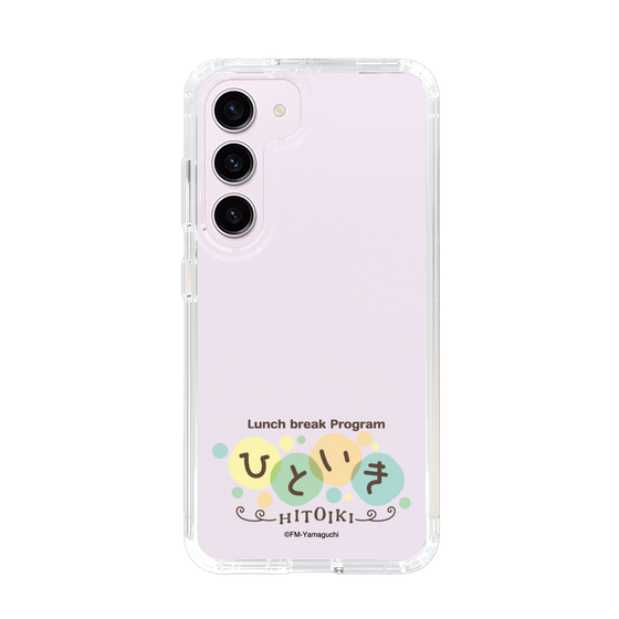 スリムプロテクションケース［ エフエム山口 - ひといき ］