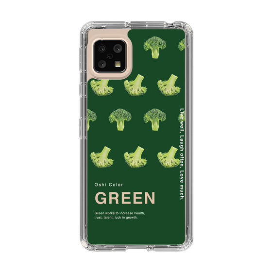 スリムプロテクションケース［ GREEN-Broccoli ］