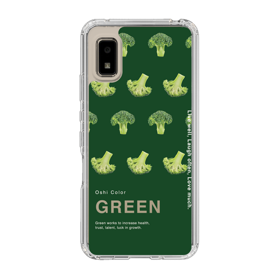 スリムプロテクションケース［ GREEN-Broccoli ］