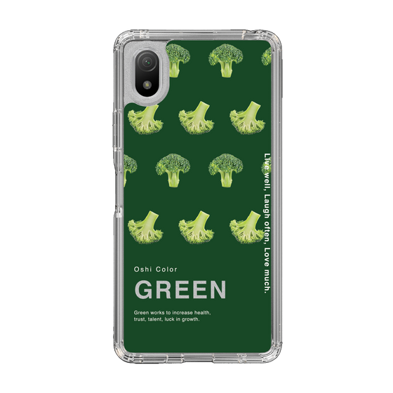 スリムプロテクションケース［ GREEN-Broccoli ］