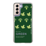 スリムプロテクションケース［ GREEN-Broccoli ］