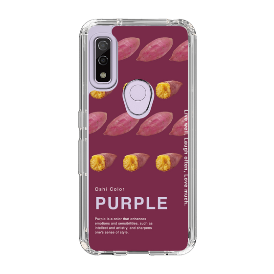 スリムプロテクションケース［ PURPLE-Sweet potato ］