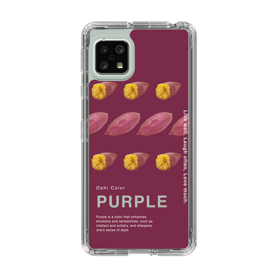 スリムプロテクションケース［ PURPLE-Sweet potato ］