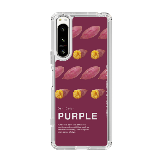 スリムプロテクションケース［ PURPLE-Sweet potato ］