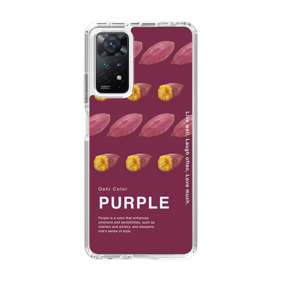 スリムプロテクションケース［ PURPLE-Sweet potato ］