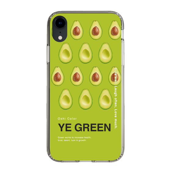 スリムプロテクションケース［ YE GREEN-Avocado ］