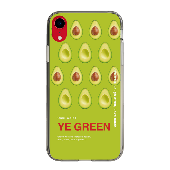 スリムプロテクションケース［ YE GREEN-Avocado ］