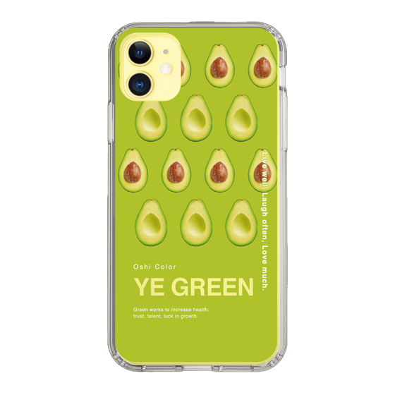 スリムプロテクションケース［ YE GREEN-Avocado ］