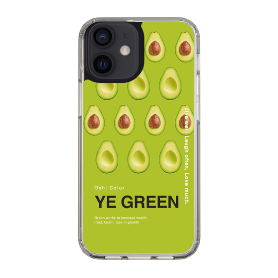 スリムプロテクションケース［ YE GREEN-Avocado ］