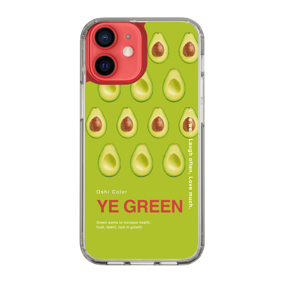 スリムプロテクションケース［ YE GREEN-Avocado ］