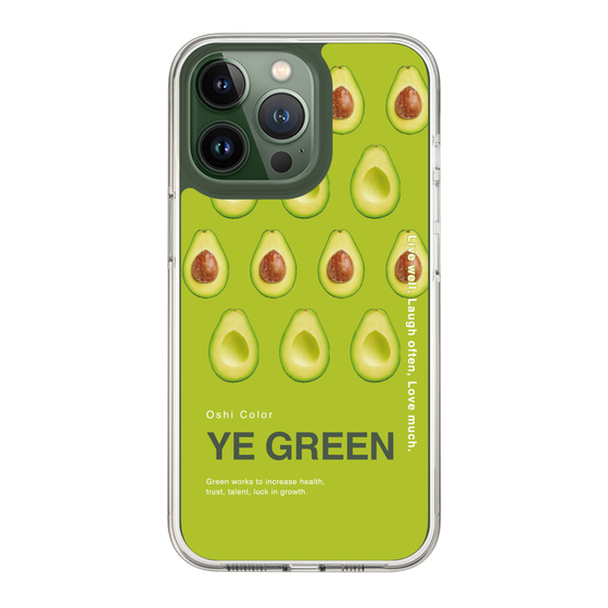 スリムプロテクションケース［ YE GREEN-Avocado ］