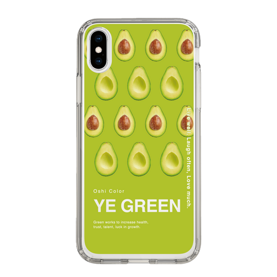 スリムプロテクションケース［ YE GREEN-Avocado ］