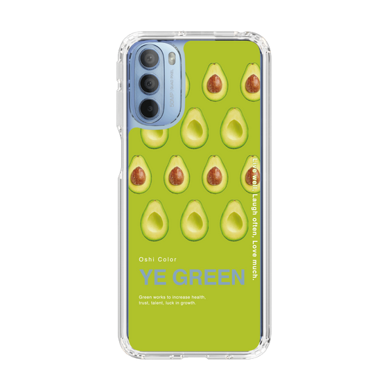 スリムプロテクションケース［ YE GREEN-Avocado ］