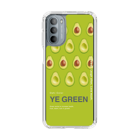 スリムプロテクションケース［ YE GREEN-Avocado ］