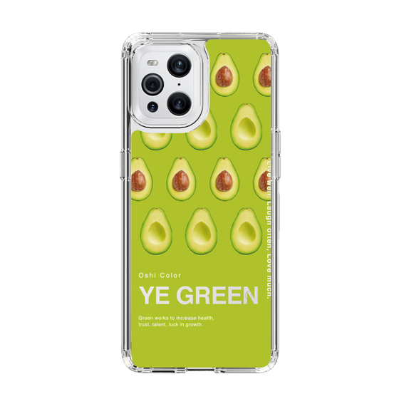 スリムプロテクションケース［ YE GREEN-Avocado ］