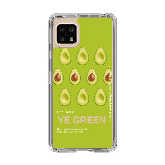 スリムプロテクションケース［ YE GREEN-Avocado ］