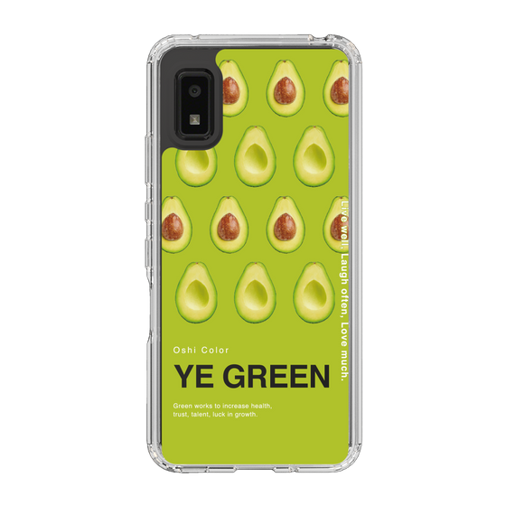 スリムプロテクションケース［ YE GREEN-Avocado ］