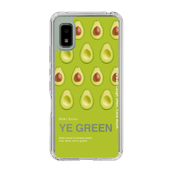 スリムプロテクションケース［ YE GREEN-Avocado ］