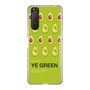 スリムプロテクションケース［ YE GREEN-Avocado ］