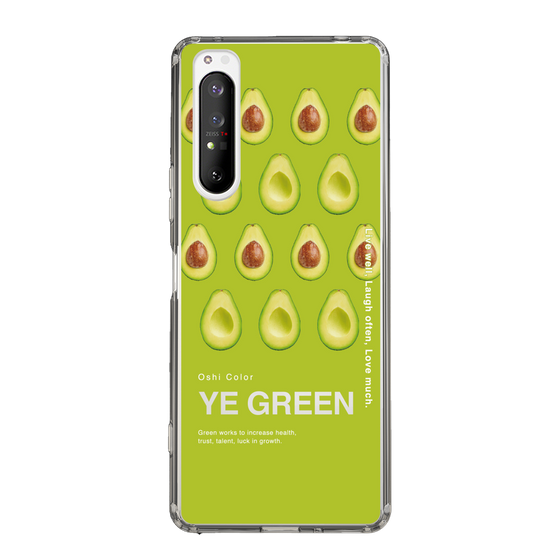 スリムプロテクションケース［ YE GREEN-Avocado ］