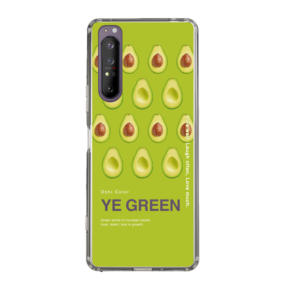 スリムプロテクションケース［ YE GREEN-Avocado ］