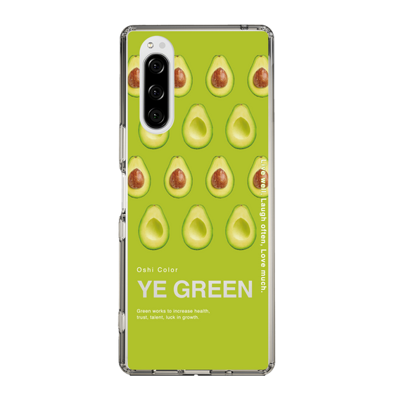 スリムプロテクションケース［ YE GREEN-Avocado ］