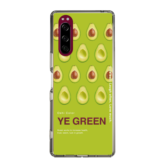 スリムプロテクションケース［ YE GREEN-Avocado ］