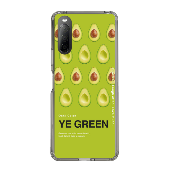 スリムプロテクションケース［ YE GREEN-Avocado ］