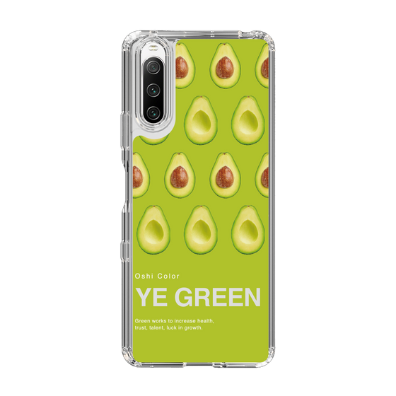 スリムプロテクションケース［ YE GREEN-Avocado ］