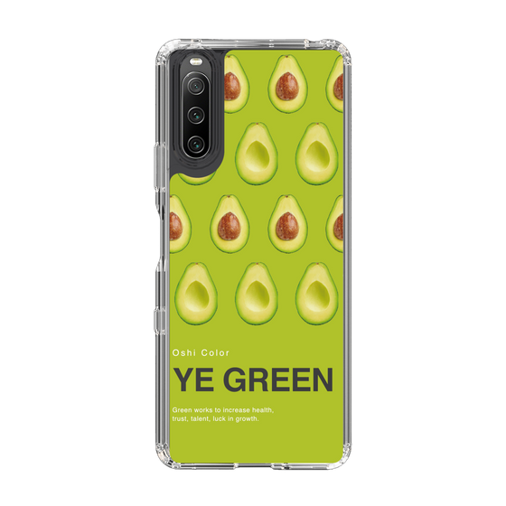 スリムプロテクションケース［ YE GREEN-Avocado ］
