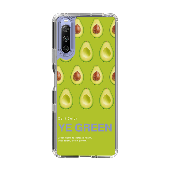 スリムプロテクションケース［ YE GREEN-Avocado ］