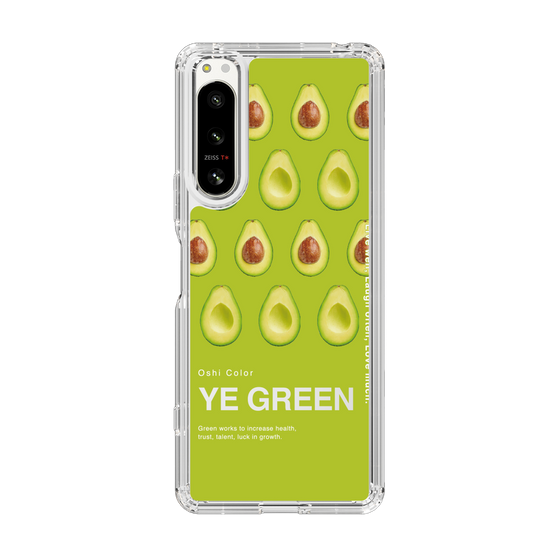 スリムプロテクションケース［ YE GREEN-Avocado ］