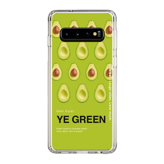 スリムプロテクションケース［ YE GREEN-Avocado ］