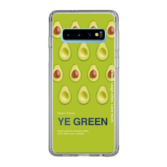 スリムプロテクションケース［ YE GREEN-Avocado ］