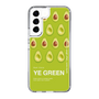 スリムプロテクションケース［ YE GREEN-Avocado ］