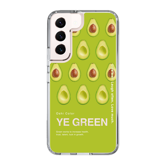 スリムプロテクションケース［ YE GREEN-Avocado ］